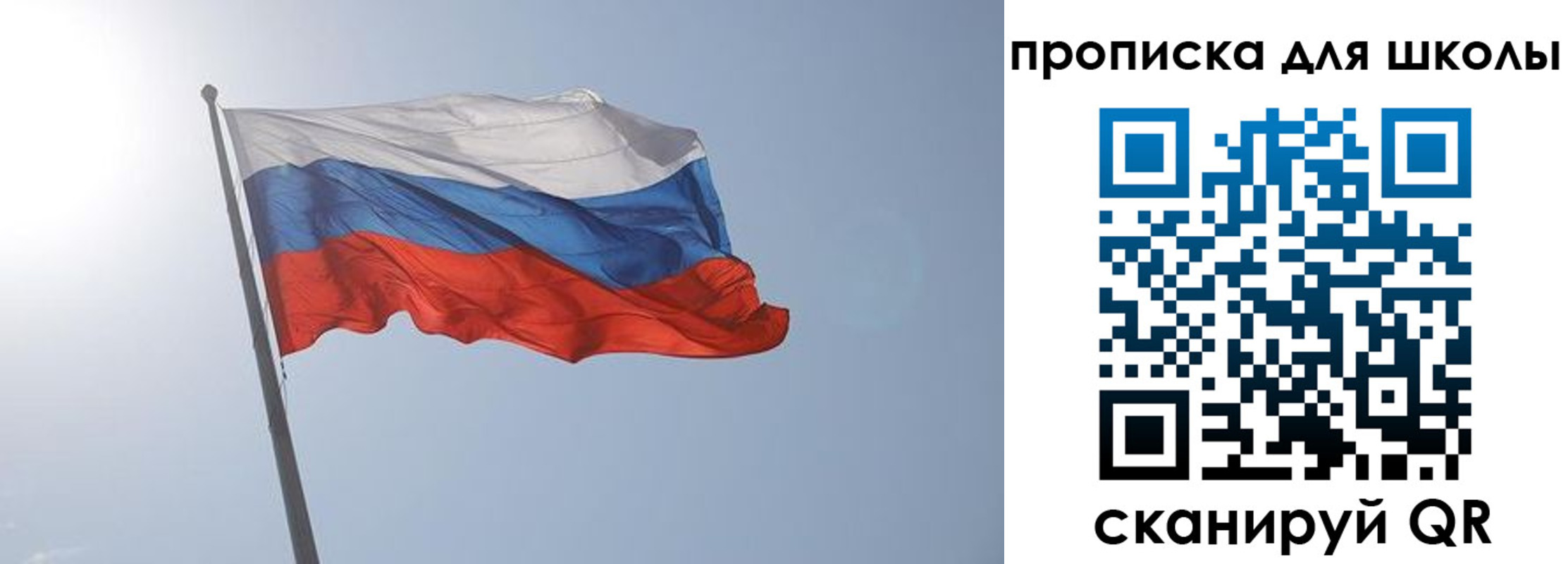 временная регистрация для всех в Стрежевом