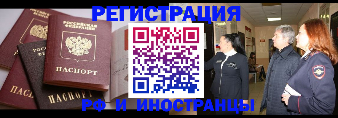 регистрация для дет. сада в Стрежевом