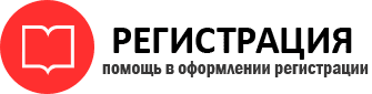 прописка в Стрежевом id56728